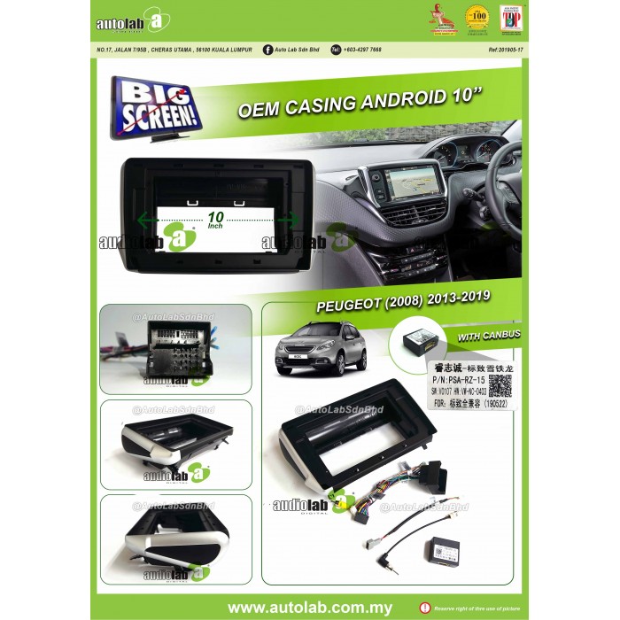 Big Screen Casing Android - Peugeot (2008) 2013-2019 (10inch with canbus)